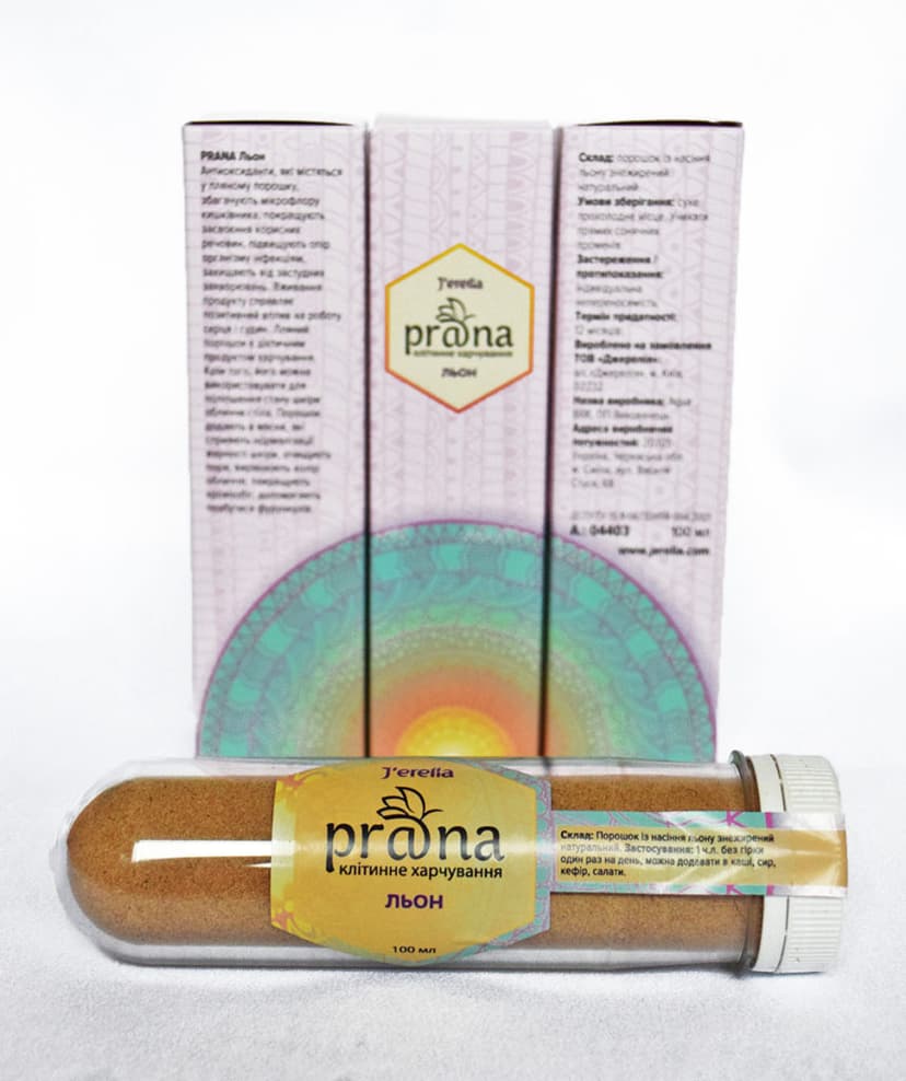 Сем'я льну цільне