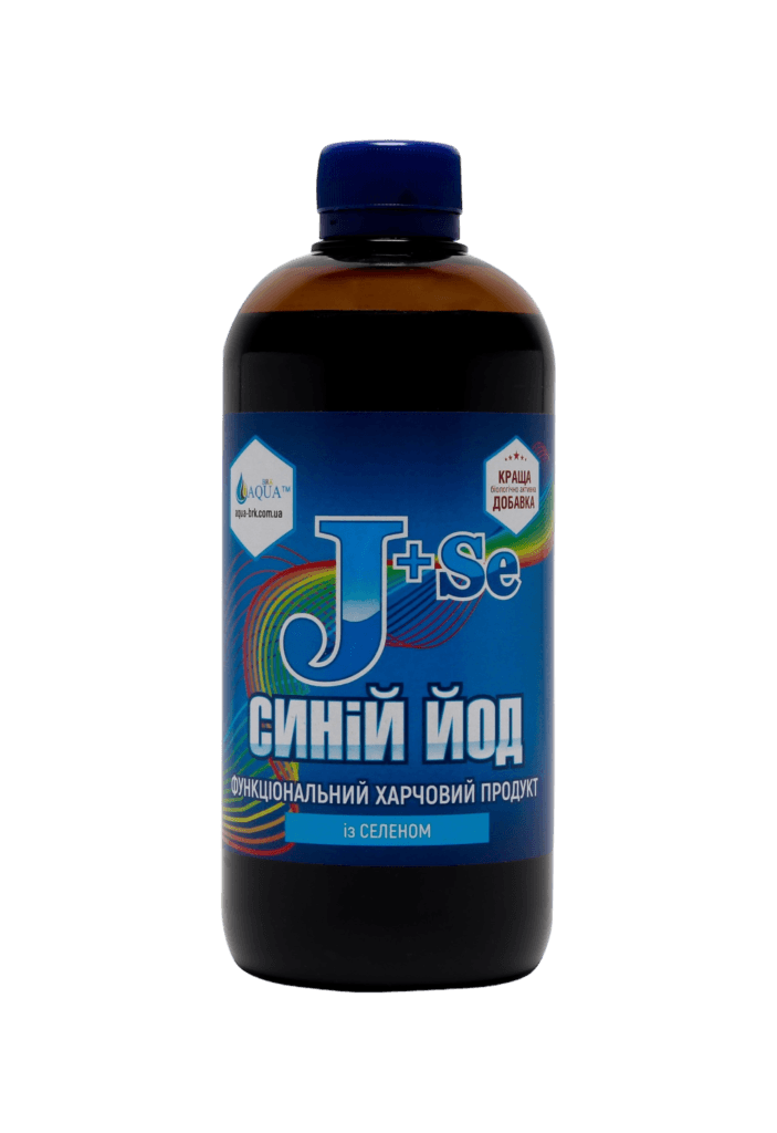 Синій йод з селеном
